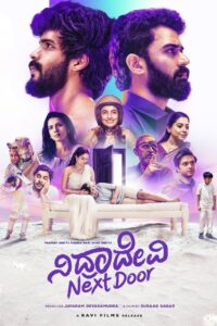 Nidradevi Next Door (2025)
