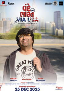 Vande Bharat Via USA (2025)